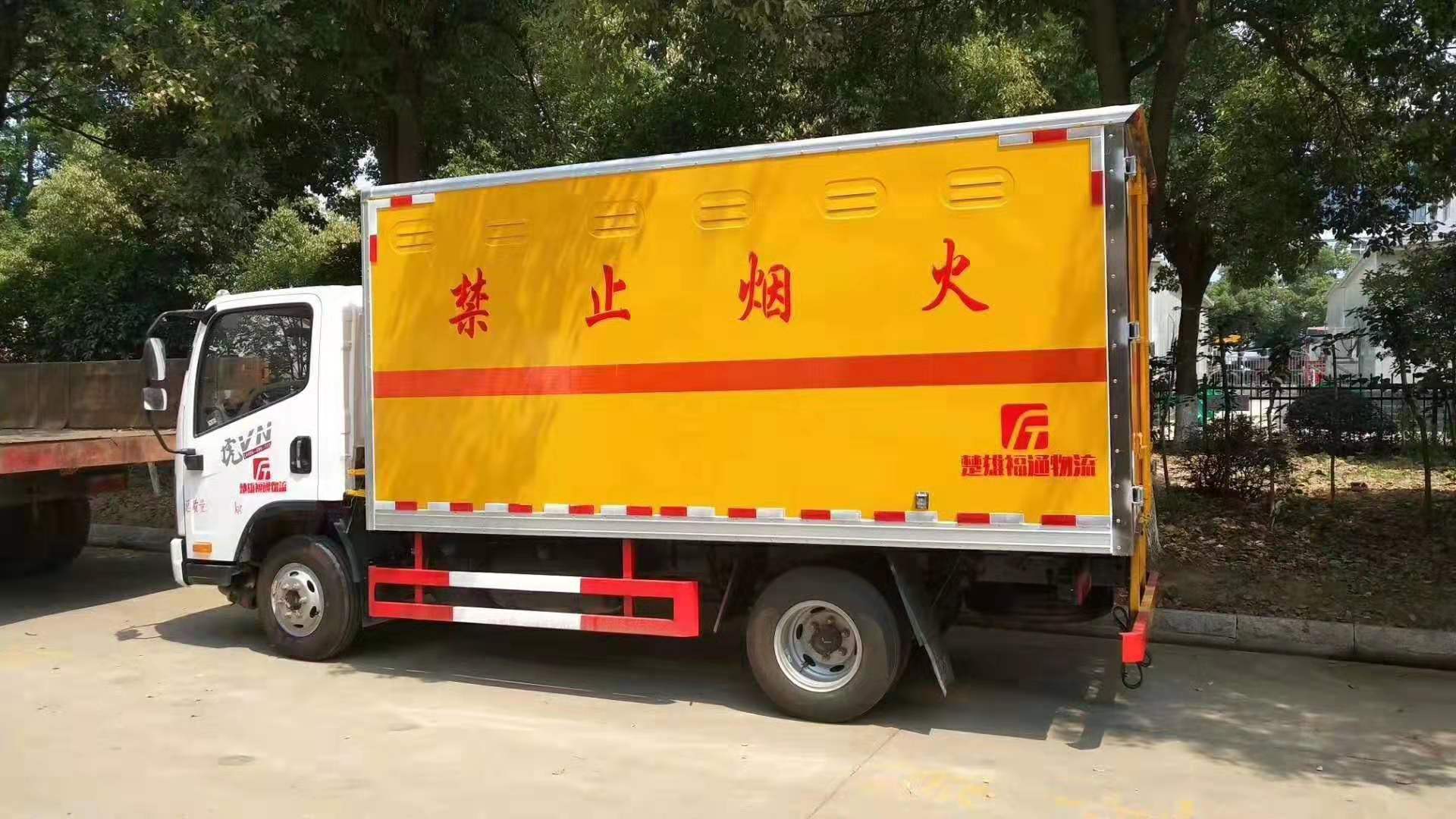 解放藍(lán)牌4.1米貨廂民爆器材運輸車